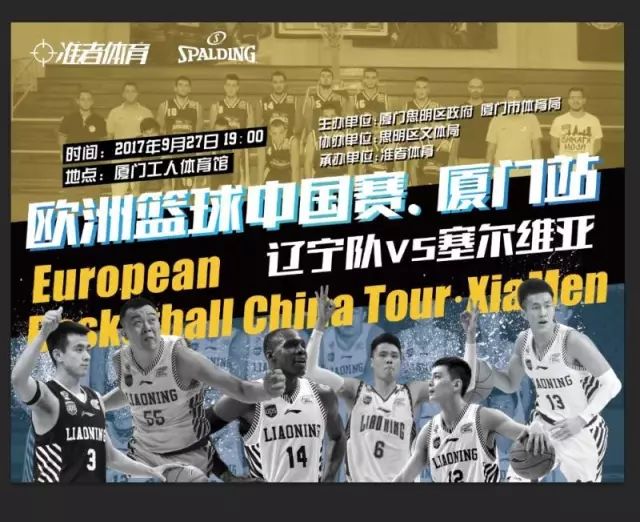 美媒：森林狼对欧文有意，爱德华兹本人支持这一举措（美媒：森林狼欲引进欧文，爱德华兹表示支持）